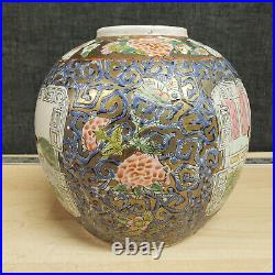 Porcelain Famille Rose Vase Fang Da Qing Qianlong