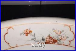 Pretty Qianlong 18th C Famille Rose Chinese Bowl with Family Playing with Goats