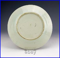 Qianlong (1736-1795) Chinese Antique Porcelain Blue and White famille rose plat