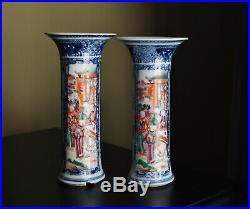 Qianlong Antique Chinese Famille Rose Mandarin Gu Shape Vase