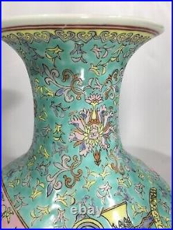 Qianlong Antique Chinese Turquoise Famille Rose Enamel Vase 19th Century
