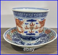 Qianlong Antique Qing Dynasty Famille Rose RARE Dragon Cup & Saucer 18th Century