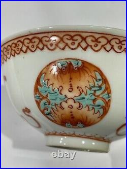 Qianlong Antique Qing Dynasty Famille Rose Turquoise Foo Bat Bowl 19th Century