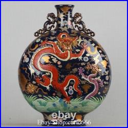 Qianlong Blue Glaze Famille Rose Porcelain Gold Dragon Loong Beast Bottle Vase