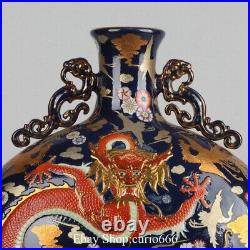 Qianlong Blue Glaze Famille Rose Porcelain Gold Dragon Loong Beast Bottle Vase