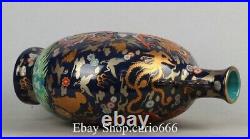 Qianlong Blue Glaze Famille Rose Porcelain Gold Dragon Loong Beast Bottle Vase