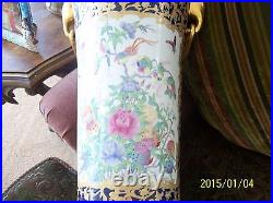Qianlong Chinese Antique Famille Rose Bird & Floral Elephant Handles Gilded