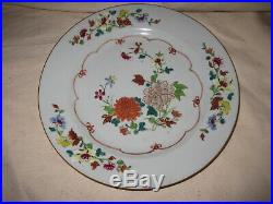 Qianlong Chinese Famille Rose 8-7/8 Plate Antique Chien Lung AntikVest Sweden