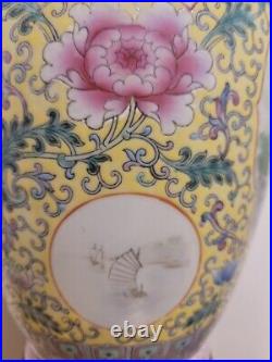 Qianlong Chinese Famille Rose vase