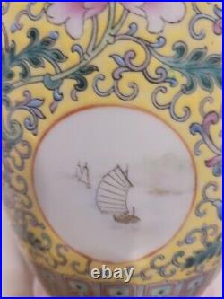 Qianlong Chinese Famille Rose vase