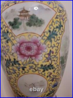 Qianlong Chinese Famille Rose vase