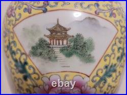 Qianlong Chinese Famille Rose vase