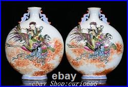 Qianlong Famille Rose Porcelain Gilt Beauty Belle Phoenix Bird Bottle Vase Pair