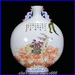 Qianlong Famille Rose Porcelain Gilt Beauty Belle Phoenix Bird Bottle Vase Pair