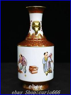 Qianlong Famille Rose Porcelain Gilt Boy Child Pattern Elephant Ears Bottle Vase