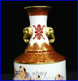 Qianlong Famille Rose Porcelain Gilt Boy Child Pattern Elephant Ears Bottle Vase