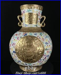 Qianlong Famille Rose Porcelain Gilt Dragon Beast Ruyi Double Ears Bottle Vase