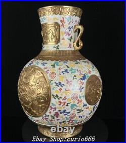 Qianlong Famille Rose Porcelain Gilt Dragon Beast Ruyi Double Ears Bottle Vase