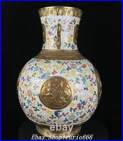 Qianlong Famille Rose Porcelain Gilt Dragon Beast Ruyi Double Ears Bottle Vase