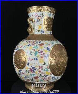 Qianlong Famille Rose Porcelain Gilt Dragon Beast Ruyi Double Ears Bottle Vase