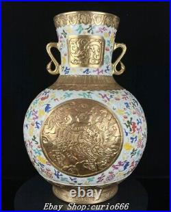 Qianlong Famille Rose Porcelain Gilt Dragon Beast Ruyi Double Ears Bottle Vase