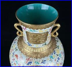 Qianlong Famille Rose Porcelain Gilt Dragon Beast Ruyi Double Ears Bottle Vase