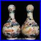 Qianlong-Famille-Rose-Porcelain-Gilt-Fish-Lotus-Flower-Pattern-Bottle-Vase-Pair-01-jteo