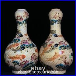 Qianlong Famille Rose Porcelain Gilt Fish Lotus Flower Pattern Bottle Vase Pair