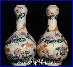 Qianlong Famille Rose Porcelain Gilt Fish Lotus Flower Pattern Bottle Vase Pair