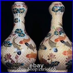 Qianlong Famille Rose Porcelain Gilt Fish Lotus Flower Pattern Bottle Vase Pair