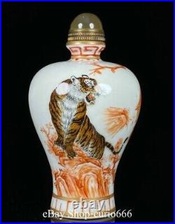 Qianlong Famille Rose Porcelain Gilt Inlay Gem Tiger Animal Snuff Bottle Vintage