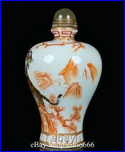 Qianlong Famille Rose Porcelain Gilt Inlay Gem Tiger Animal Snuff Bottle Vintage