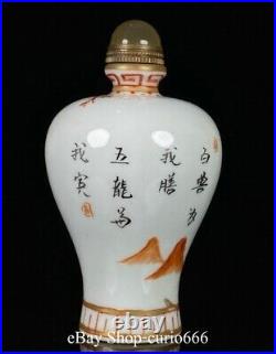 Qianlong Famille Rose Porcelain Gilt Inlay Gem Tiger Animal Snuff Bottle Vintage