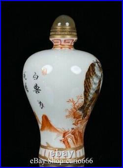 Qianlong Famille Rose Porcelain Gilt Inlay Gem Tiger Animal Snuff Bottle Vintage