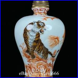 Qianlong Famille Rose Porcelain Gilt Inlay Gem Tiger Animal Snuff Bottle Vintage