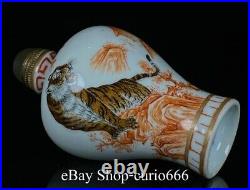 Qianlong Famille Rose Porcelain Gilt Inlay Gem Tiger Animal Snuff Bottle Vintage