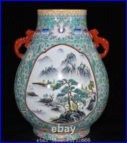 Qianlong Famille Rose Porcelain Gilt Shanshui Flower Double Ears Zun Bottle Vase