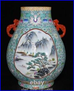 Qianlong Famille Rose Porcelain Gilt Shanshui Flower Double Ears Zun Bottle Vase