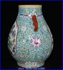 Qianlong Famille Rose Porcelain Gilt Shanshui Flower Double Ears Zun Bottle Vase