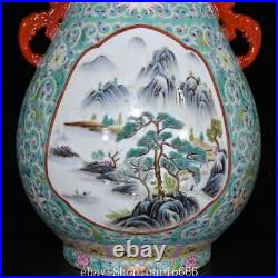 Qianlong Famille Rose Porcelain Gilt Shanshui Flower Double Ears Zun Bottle Vase