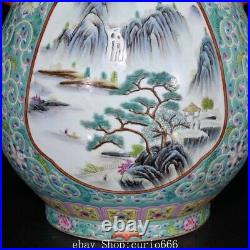 Qianlong Famille Rose Porcelain Gilt Shanshui Flower Double Ears Zun Bottle Vase