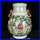 Qianlong-Famille-Rose-Porcelain-Gilt-Words-Arhat-People-Elephant-Ears-Zun-Bottle-01-kiju