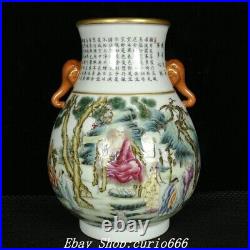 Qianlong Famille Rose Porcelain Gilt Words Arhat People Elephant Ears Zun Bottle