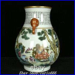 Qianlong Famille Rose Porcelain Gilt Words Arhat People Elephant Ears Zun Bottle