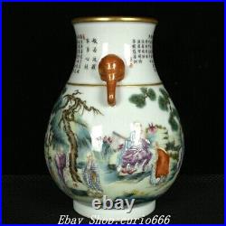 Qianlong Famille Rose Porcelain Gilt Words Arhat People Elephant Ears Zun Bottle