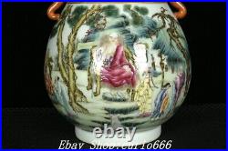 Qianlong Famille Rose Porcelain Gilt Words Arhat People Elephant Ears Zun Bottle