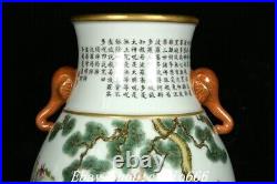 Qianlong Famille Rose Porcelain Gilt Words Arhat People Elephant Ears Zun Bottle