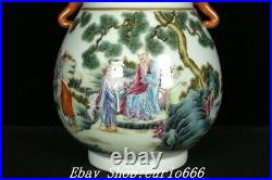 Qianlong Famille Rose Porcelain Gilt Words Arhat People Elephant Ears Zun Bottle