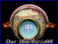 Qianlong Famille Rose Porcelain Gold Gilt Child Kid Pattern Wine Cup Saucer Set