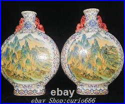 Qianlong Famille Rose Porcelain Shanshui Pattern Double Ears Bottle Vase Pair